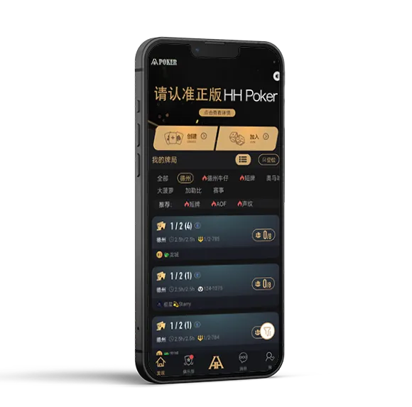 德扑圈微信推荐应用预览